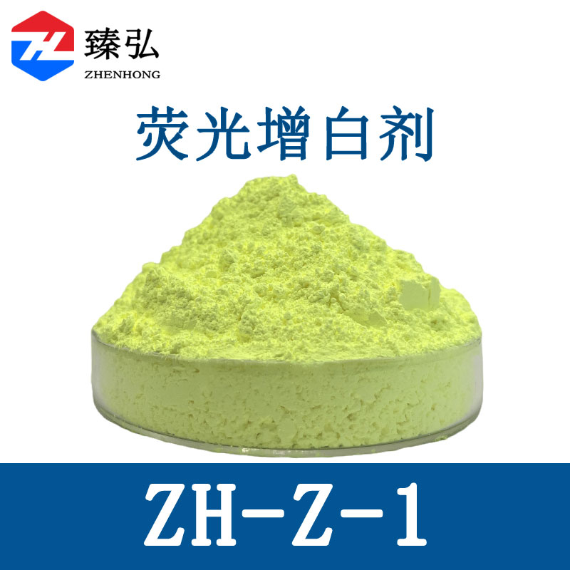荧光增白剂Z-1