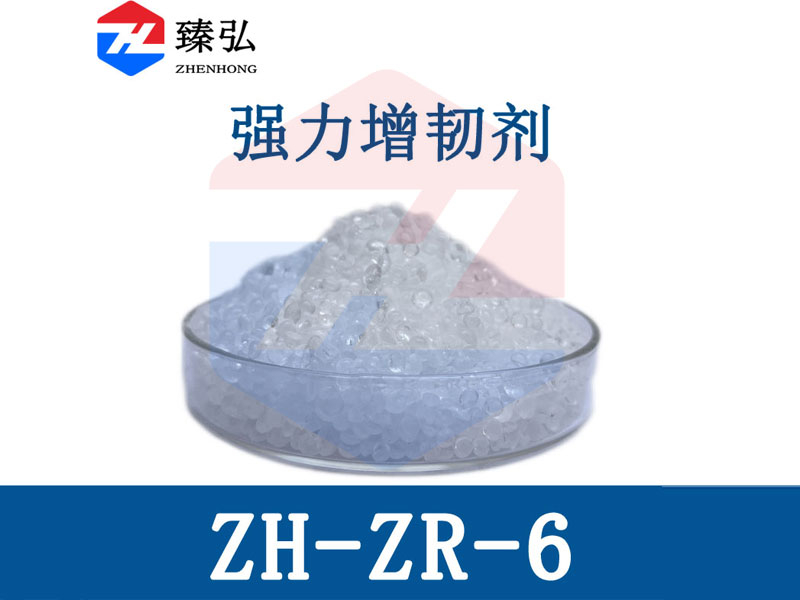 PE高低压吹膜产品如何选用增韧剂？