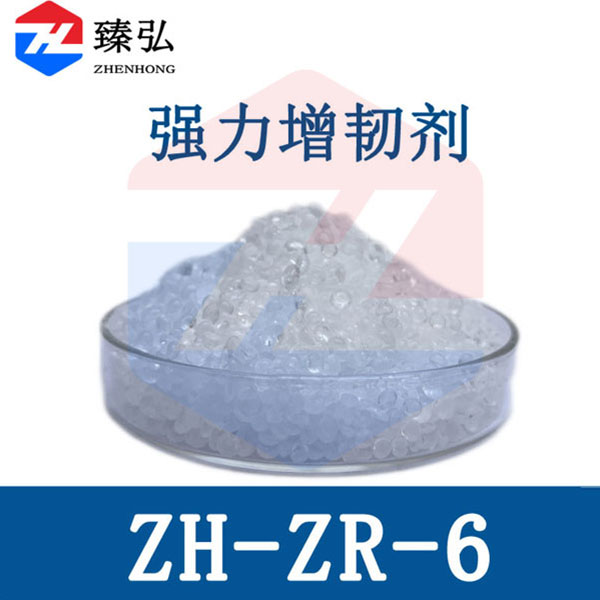 增韧剂-1.jpg
